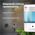Дозатор для жидкого мыла LAIMA CLASSIC, НАЛИВНОЙ, СЕНСОРНЫЙ, 1 л, ABS-пластик, белый, 607317 607317