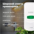 Дозатор для жидкого мыла LAIMA PROFESSIONAL CLASSIC, НАЛИВНОЙ, 0,6 л, белый, ABS-пластик, 601423 601423