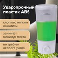 Дозатор для жидкого мыла LAIMA, НАЛИВНОЙ, 0,38 л, белый (матовый), ABS-пластик, 603922 603922
