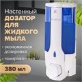 Дозатор для жидкого мыла LAIMA, НАЛИВНОЙ, 0,38 л., белый (тонированный), ABS-пластик, 603921 603921