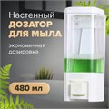 Дозатор для жидкого мыла LAIMA, НАЛИВНОЙ, 0,48 л, белый, ABS пластик, 605052 605052