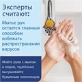 Дозатор для жидкого мыла LAIMA, НАЛИВНОЙ, 0,48 л, хром, ABS-пластик, 605053 605053