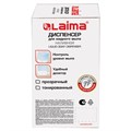 Дозатор для жидкого мыла LAIMA, НАЛИВНОЙ, 1 л, белый, ABS-пластик, 601794 601794