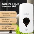 Дозатор для жидкого мыла ULTRA LAIMA PROFESSIONAL, НАЛИВНОЙ, 1 л, белый, ABS-пластик, 606831 606831