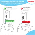 Дозатор для жидкого мыла и антисептика геля СЕНСОРНЫЙ, LAIMA PROFESSIONAL CLASSIC, НАЛИВНОЙ, 0,6 л, 605391 605391