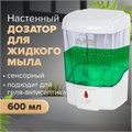 Дозатор для жидкого мыла и антисептика геля СЕНСОРНЫЙ, LAIMA PROFESSIONAL CLASSIC, НАЛИВНОЙ, 0,6 л, 605391 605391