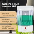 Дозатор для жидкого мыла и антисептика геля СЕНСОРНЫЙ, LAIMA PROFESSIONAL CLASSIC, НАЛИВНОЙ, 0,6 л, 605391 605391