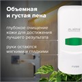 Дозатор для мыла-пены LAIMA PROFESSIONAL CLASSIC, НАЛИВНОЙ, 0,6 л, белый, ABS-пластик, 606680 606680