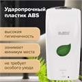 Дозатор для мыла-пены LAIMA PROFESSIONAL ECO, НАЛИВНОЙ, СЕНСОРНЫЙ, 1,3 л, белый, 607330 607330