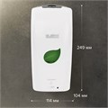 Дозатор для мыла-пены LAIMA PROFESSIONAL ECO, НАЛИВНОЙ, СЕНСОРНЫЙ, 1,3 л, белый, 607330 607330