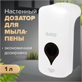 Дозатор для мыла-пены ULTRA LAIMA PROFESSIONAL, НАЛИВНОЙ, 1 л, белый, ABS-пластик, 606832 606832