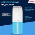 Дозатор для мыла-пены СЕНСОРНЫЙ настольный LAIMA, НАЛИВНОЙ, 0,3 л, ABS-пластик, белый, 607324, X-5507F 607324