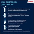 Дозатор для мыла-пены СЕНСОРНЫЙ настольный LAIMA, НАЛИВНОЙ, 0,3 л, ABS-пластик, белый, 607324, X-5507F 607324