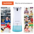 Сенсорный бесконтактный дозатор диспенсер для жидкого мыла/средства для посуды, 350 мл, DASWERK, 607845 607845