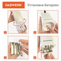 Сенсорный бесконтактный дозатор диспенсер для жидкого мыла/средства для посуды, 350 мл, DASWERK, 607845 607845