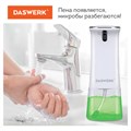 Сенсорный бесконтактный дозатор для жидкого МЫЛА-ПЕНЫ, 350 мл, DASWERK, 607844 607844