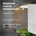 Дозатор локтевой для антисептика и мыла с замком УНИВЕРСАЛЬНЫЙ, с еврофлаконом 1 л, LAIMA, металлический, 607328, X-CL268 607328