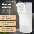 Дозатор локтевой для антисептика и мыла УНИВЕРСАЛЬНЫЙ, с еврофлаконом 1 л, LAIMA, ABS-пластик, 607326, X-2265S 607326