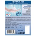 Картридж с жидким мылом-пеной одноразовый (Система S34), бесцветное, 0,8 л, KEMAN, 100028-K800, 100028-К800 608337