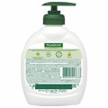 Мыло жидкое 300 мл, PALMOLIVE НАТУРЭЛЬ "Олива и увлажняющее молочко", дозатор, 1763, 8693495017633 609044
