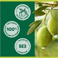 Мыло жидкое 300 мл, PALMOLIVE НАТУРЭЛЬ "Олива и увлажняющее молочко", дозатор, 1763, 8693495017633 609044