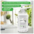 Мыло жидкое 5 кг Grass Milana "Эконом", ПЭТ, 125352 608259
