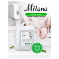 Мыло жидкое 5 л GRASS MILANA "Антибактериальное", 125361 608129