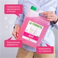 Мыло жидкое 5 л SYNERGETIC, "Аромамагия" гипоаллергенное, биоразлагаемое, ЭКО, 105504 606749