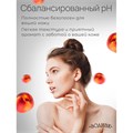 Мыло жидкое 5 л, ЗОДИАК "Персик", ПЭТ, 10285 603688