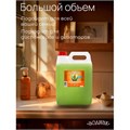 Мыло жидкое 5 л, ЗОДИАК, антибактериальное, "Алоэ-вера", К10-5 603687