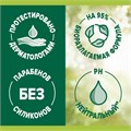 Мыло жидкое 650 мл, PALMOLIVE НАТУРЭЛЬ "Олива и увлажняющее молочко", дозатор, 4852, 8718951548527 609043