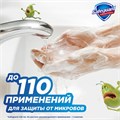 Мыло жидкое антибактериальное 225 мл, SAFEGUARD (Сейфгард) "Классическое", дозатор, 706543 603304