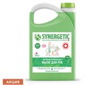 Мыло жидкое антибактериальное 3,5 л SYNERGETIC "Лемонграсс и мята", антизапах, 105201 607173