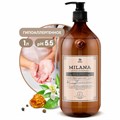 Мыло жидкое парфюмированное 1 л, GRASS MILANA "Черный перец амбра и нероли", дозатор, 125709 609870