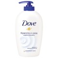 Мыло-крем жидкое 250 мл, DOVE "Красота и уход", дозатор 602252