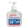 Мыло-крем жидкое 300 г ОФИСМАГ, "Премиум жемчужное", с антибактериальным эффектом, дозатор, 606782 606782