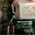 Мыло-крем жидкое 5 л GRASS MILANA "Жемчужное", 126205 605603
