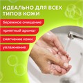 Мыло-крем жидкое 5 л, ЛАЙМА PROFESSIONAL "Лимон", с антибактериальным эффектом, 600190 600190