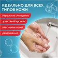 Мыло-крем жидкое 5 л, ЛАЙМА PROFESSIONAL "Нейтральное", 601433 601433