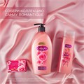 Мыло туалетное 85 г, CAMAY "Французская роза" 609829
