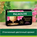 Мыло туалетное 90 г, PALMOLIVE РОСКОШЬ МАСЕЛ "Масло макадамии", 50142, 8693495050142 609050