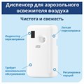 Диспенсер для аэрозольного освежителя воздуха TORK (Система А1), белый, электронный, 562000 600297