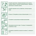 Освежитель воздуха автоматический со сменным баллоном 250 мл, AIRWICK Pure, "Цветущая сакура" 604893