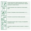 Освежитель воздуха автоматический со сменным баллоном 250 мл, AIRWICK Pure,"Океанский бриз", 230555 600582