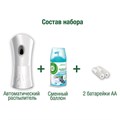Освежитель воздуха автоматический со сменным баллоном 250 мл, AIRWICK Pure,"Океанский бриз", 230555 600582