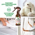 Освежитель воздуха 236 мл, AIRWICK BOTANICA "Розовый грейпфрут и марокканская мята", триггер, 3262051 609263