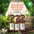 Освежитель воздуха 236 мл, AIRWICK BOTANICA, "Свежий ананас и тунисский розмарин", триггер, 3133324 609262