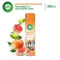 Освежитель воздуха аэрозольный 290 мл, AIRWICK "Испанские каникулы" – "Грейпфрут и цветущий лайм", 93107, 3094510 607507