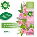 Освежитель воздуха аэрозольный 290 мл, AIRWICK "Мальдивские мечты" - "Тропические цветы и Пачули", 93046, 3094491 607508