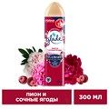 Освежитель воздуха аэрозольный 300 мл GLADE "Пион и сочные ягоды", 692365 605508